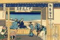 yoshida en tokaido katsushika hokusai japonés